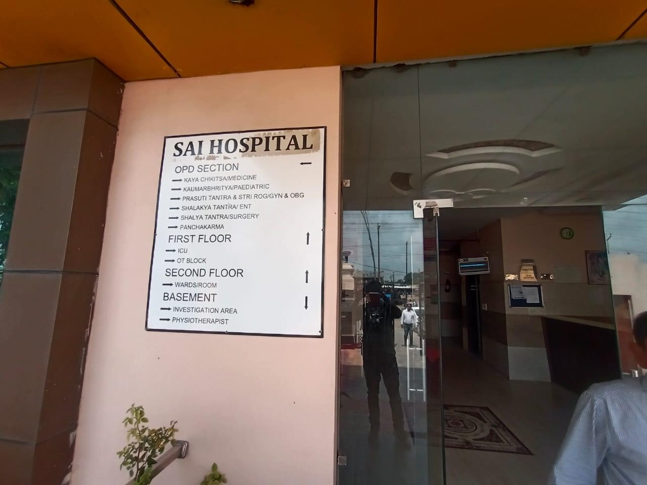 Sri Sai R Group of Institutions Aligarh General photo 4